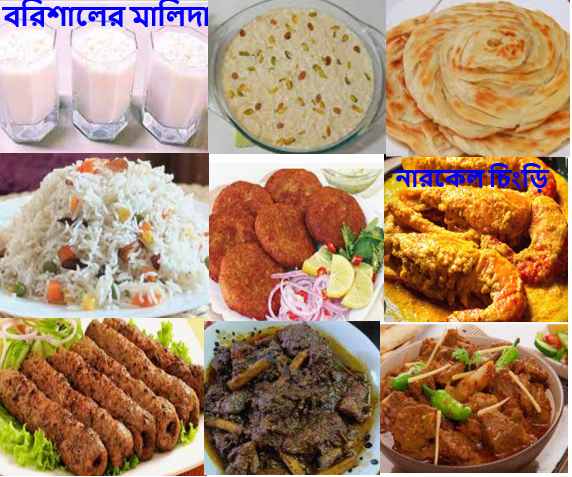 Eid festival food & Health awareness learn in detail.