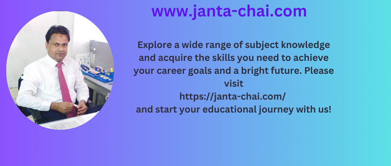 Janta-chai.com