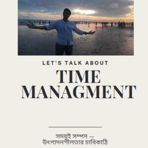 Time management Bangla