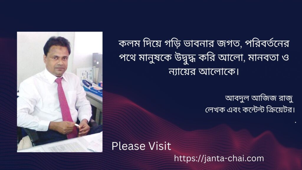 ২১ জুন বছরের দীর্ঘতম দিন: